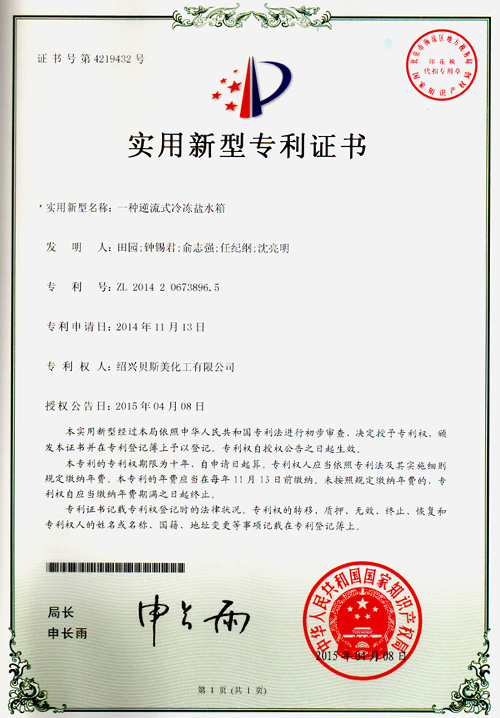 �s�u�C��14