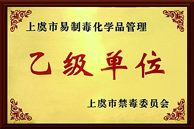 ���������ƶ����W(xu��)Ʒ�����Ҽ���λ