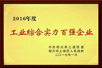 2016��ȹ��I(y��)�C�ό�(sh��)���ُ�(qi��ng)��I(y��)