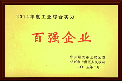 2014��ȹ��I(y��)�C�ό�(sh��)���ُ�(qi��ng)��(sh��)��