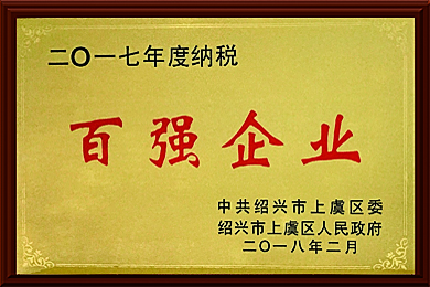 2017��ȼ{���ُ�(qi��ng)��I(y��)