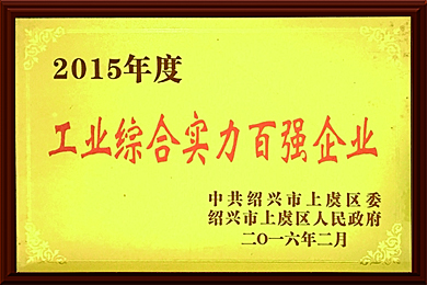 2015���I(y��)�C�ό�(sh��)���ُ�(qi��ng)��I(y��)