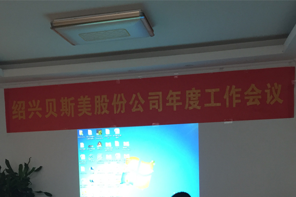 ��˾���_��ȹ������h